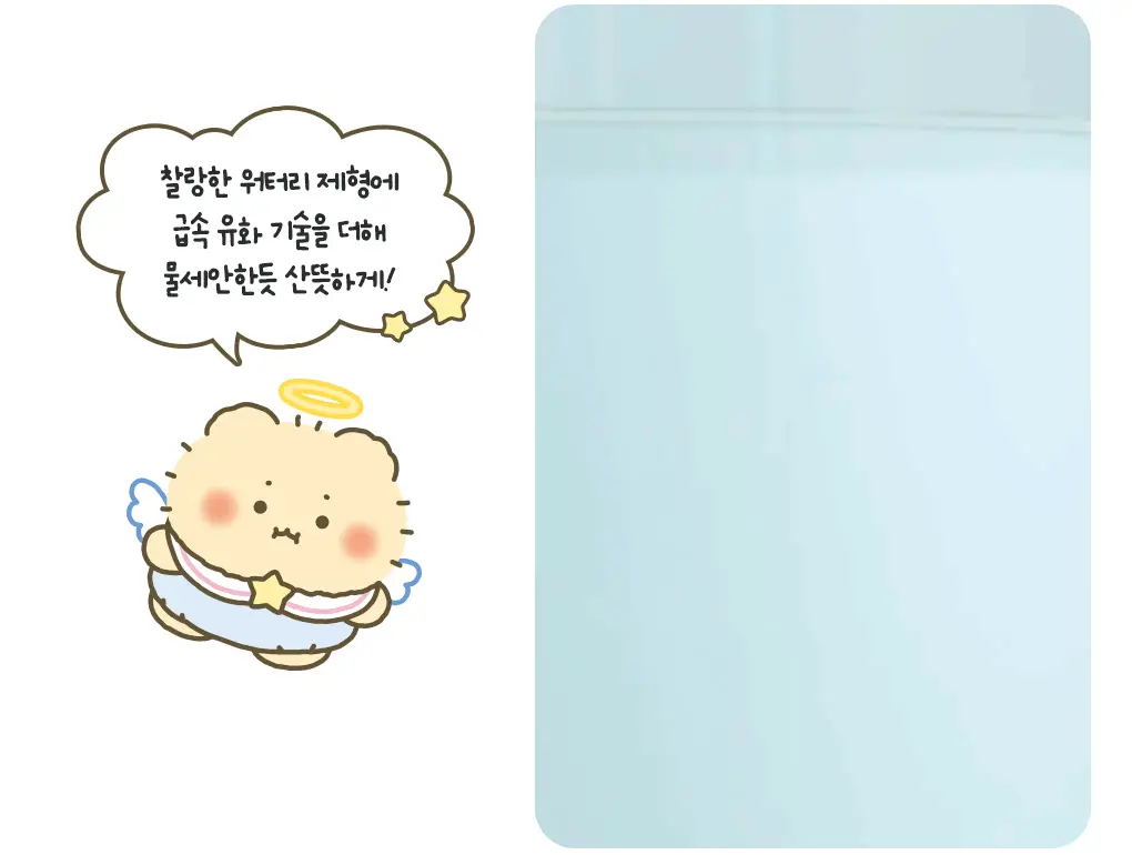 [망곰 콜라보] 일소 슈퍼 멜팅 세범 클렌징오일 200ml 기획 (+스크런치) 상세페이지 28